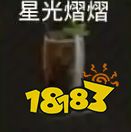 游侠网8