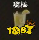 游侠网12
