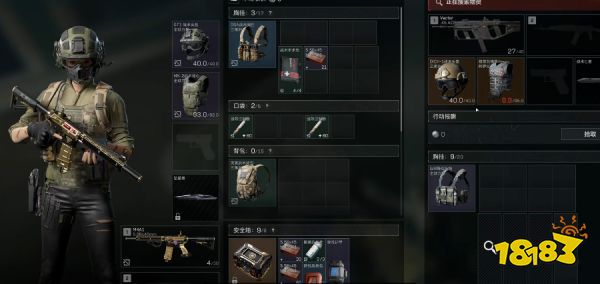 游侠网4