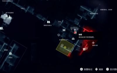 控制共振撤离区画室解谜流程一览 控制共振撤离区画室解谜攻略