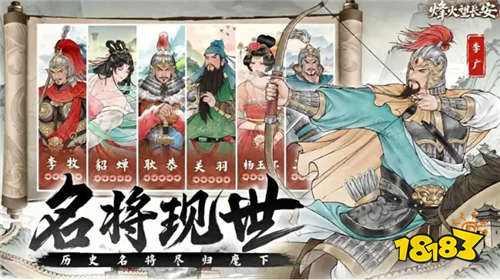 烽火望长安公测礼包码大全 9月24日求贤令+通宝免费领取