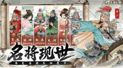 烽火望长安公测礼包码大全 9月24日求贤令+通宝免费领取
