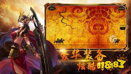 传奇嘟嘟手机版下载