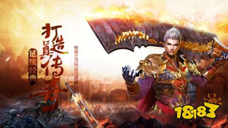 传奇嘟嘟手机版下载
