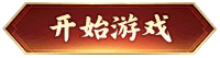 传奇打金服哪个平台最靠谱 2026传奇打金服官方网站