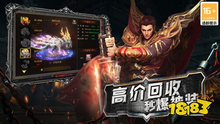 新开1.76精品传奇发布网站 长久稳定传奇1.76精品版官方正版