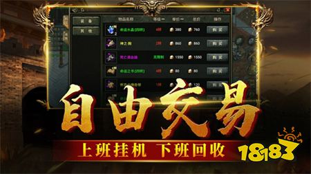新开1.76精品传奇发布网站 长久稳定传奇1.76精品版官方正版