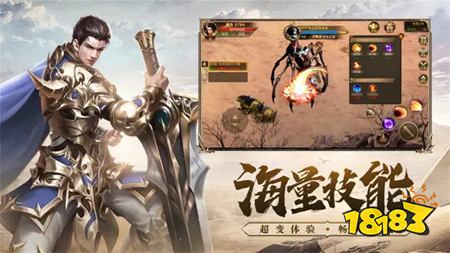 新开1.76精品传奇发布网站 长久稳定传奇1.76精品版官方正版