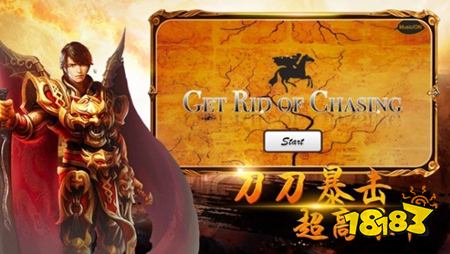 永久一级传奇网站免费中文版 热门传奇永久一级版本官网