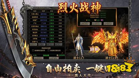 永久一级传奇网站免费中文版 热门传奇永久一级版本官网