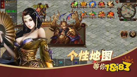 999传奇网站 传奇一刀999发布网