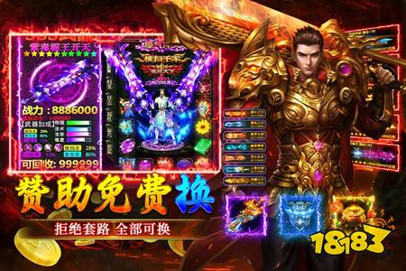 大屠龙1.76版本