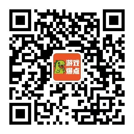 关注游戏爆点公众号!免费抽《守墓人2》Steam激活码!