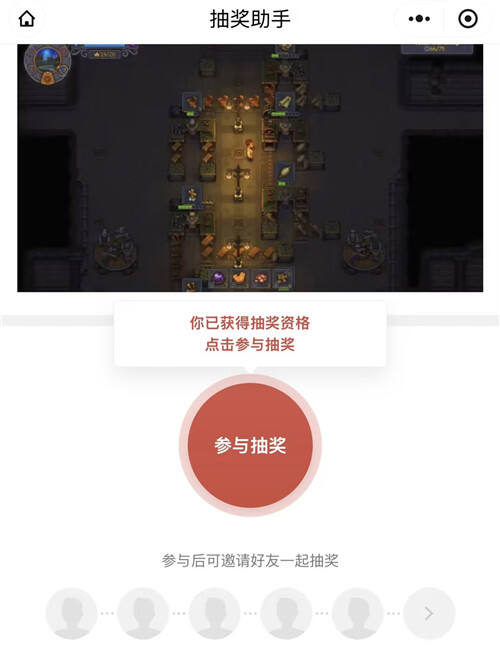 关注游戏爆点公众号!免费抽《守墓人2》Steam激活码!