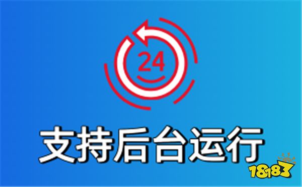 免费好用的连点器手机版下载安装 最好用的十款连点器分享