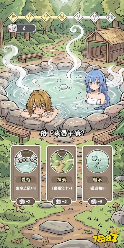我和同桌玩跑团安卓版