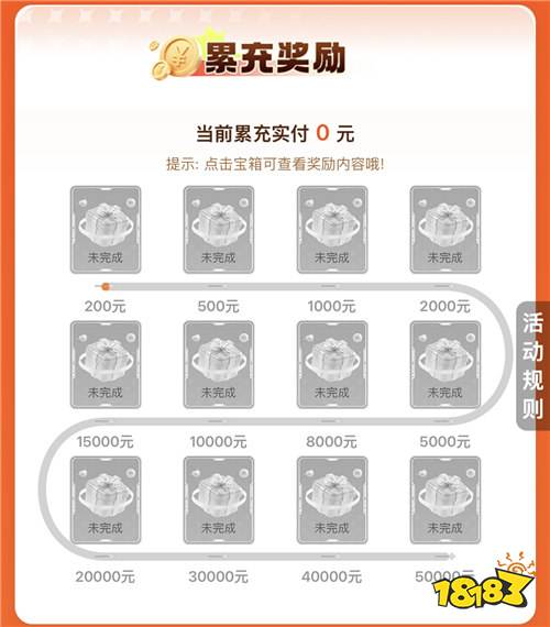 “9.24”限时福利：BT手游0.1折畅玩，上线送满级VIP+神装，手慢无！
