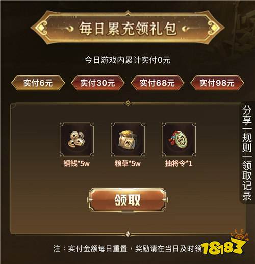 “9.24”限时福利：BT手游0.1折畅玩，上线送满级VIP+神装，手慢无！