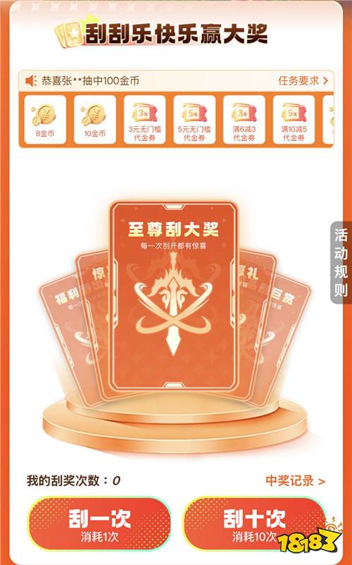 “9.24”限时福利：BT手游0.1折畅玩，上线送满级VIP+神装，手慢无！