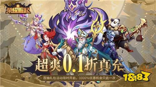 免费无限金币钻石游戏大全盒子 无限金币钻石版的所有游戏合集