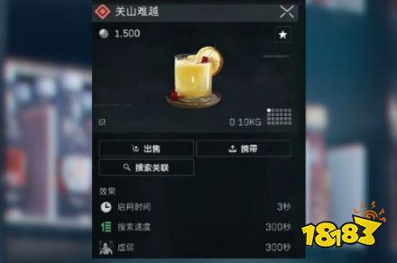 三角洲行动特调饮品活动玩法 三角洲行动特调饮品配方大全