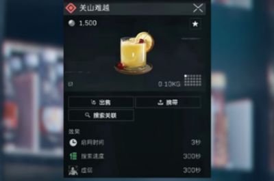 三角洲行动特调饮品活动玩法 三角洲行动特调饮品配方大全
