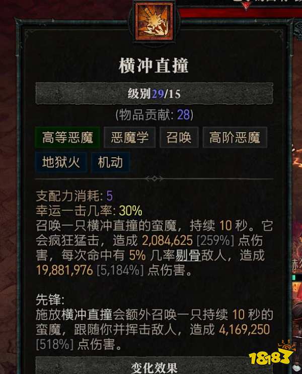 暗黑4S15赛季巴尔神话封印速刷方法 暗黑4第十五赛季巴尔神话封印速刷攻略