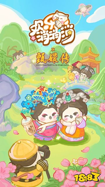 欢乐消消消官方版下载
