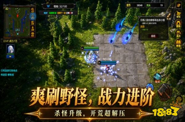 指尖魔兽官方正版下载