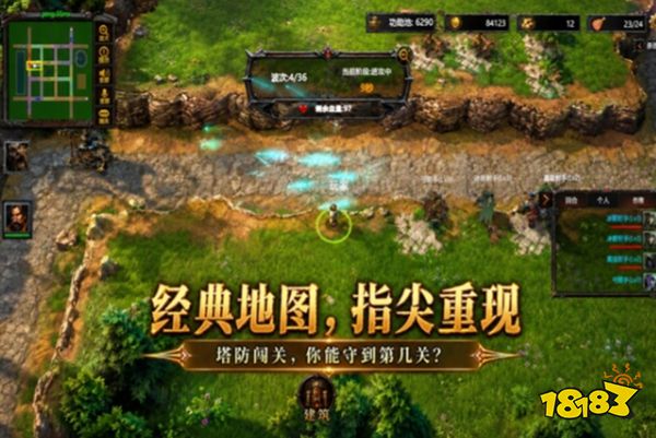 指尖魔兽官方正版下载