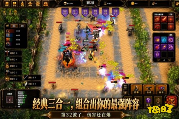 指尖魔兽官方正版下载