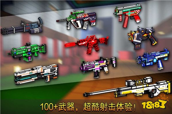 像素射击手游下载