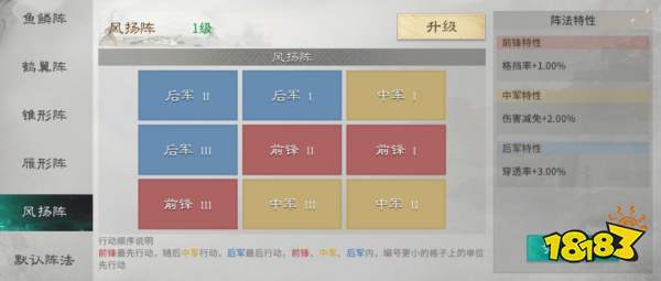 三国:天下归心主公枭姬队搭配攻略