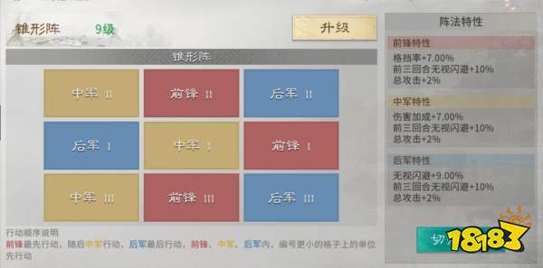 三国:天下归心于吉技能解析及配队推荐