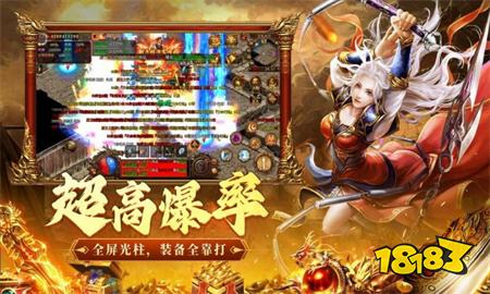 狂斩之刃传奇下载