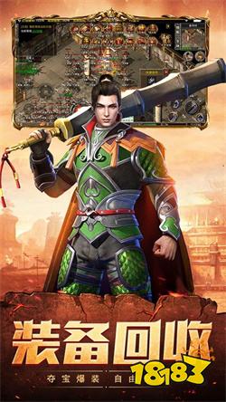 玛法单职业传奇手游