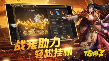 微变合击官方版