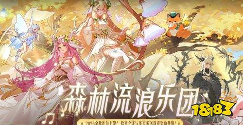 DNF2026金秋礼包价格一览 DNF2026金秋礼包价格介绍