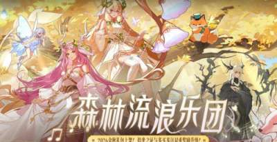 DNF2026金秋礼包价格一览 DNF2026金秋礼包价格介绍