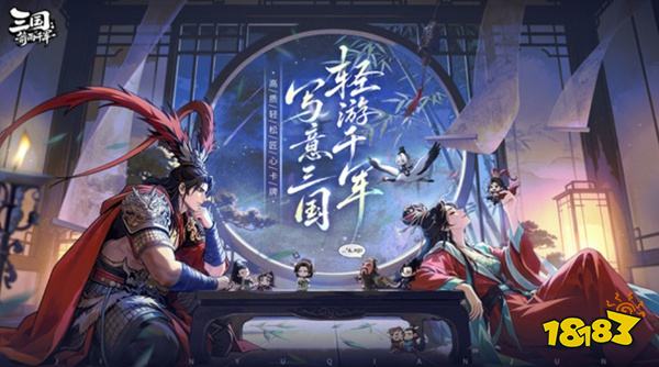三国:箭雨千军官方正版下载
