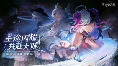 策略RPG游戏推荐 ｜ 像RPG一样长线，像卡牌一样轻松