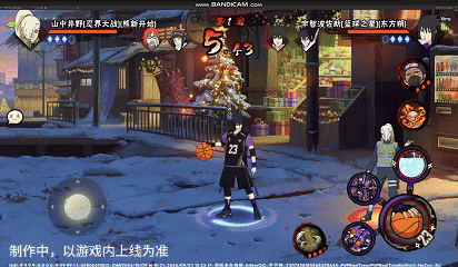 【新忍爆料】运“球”帷幄，扣篮绝杀！宇智波佐助「篮球之星」即将登场！