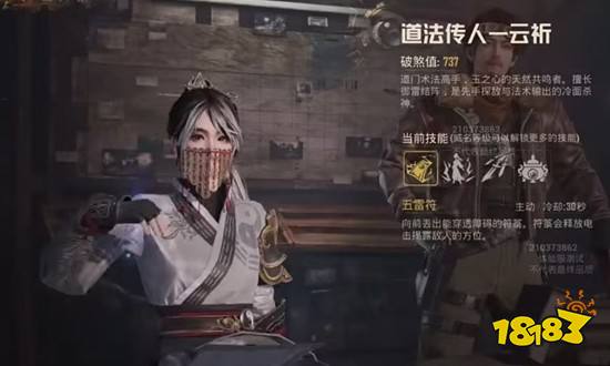 《和平精英》古墓迷途武器装备推荐