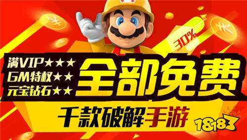 go游戏盒子免费版