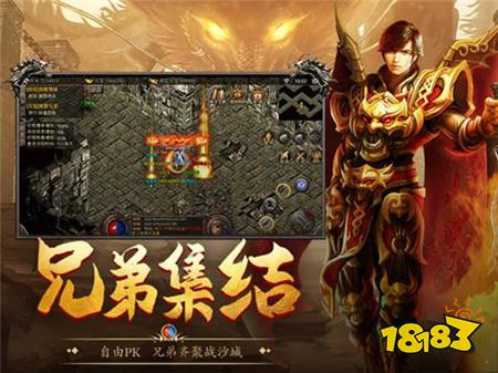 沉默复古传奇下载