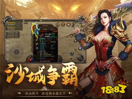 沉默复古传奇下载