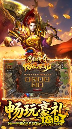 君临传奇176复古打金元宝服