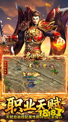 君临传奇176复古打金元宝服