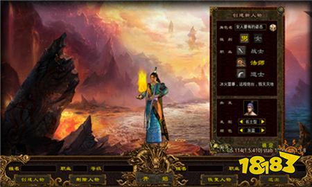 180火龙版本下载