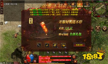 180火龙版本下载